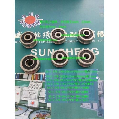 Computer Embroidery Machine Accessories - Yu Yu Machine Linear Guide bearings, Outer Diameter 21MM