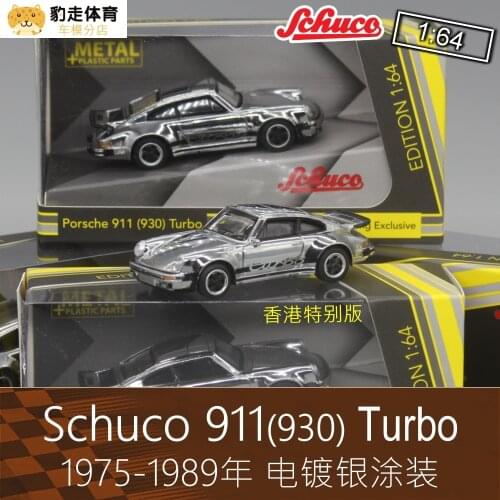 Schuco 1:64 Porsche 911 Turbo Silver Plating Diecast Collection of Simulation Alloy Car Model Children Toys
