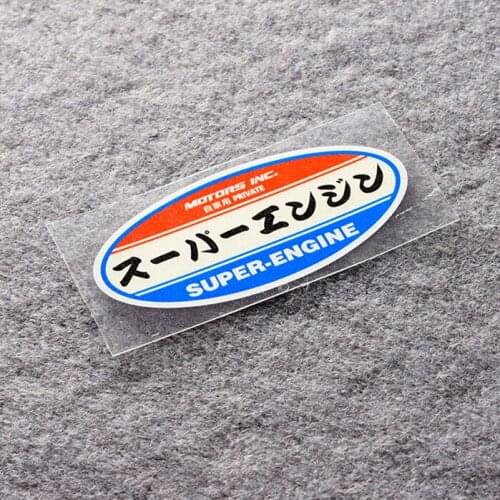 Car Stickers Creative SUPER ENGINE Private Japanese Motor Bike Decals Auto Window Tail Graphics