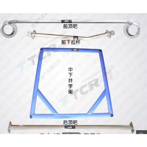 For Golf 4 Bora CAR BAR Anti-tilt rod Suspension 1998-2006 Strengthening reinforcement rod chassis modification parts
