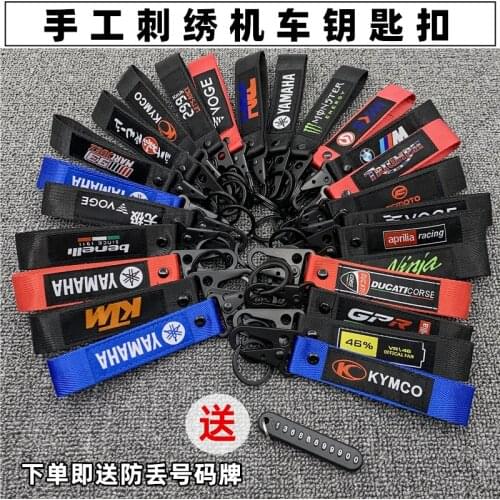 Motorcycle Key Ring Key Chain for Loncin Voge 300rr 300ac 500r
