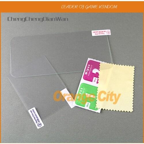 Glass LCD Screen Protector Bottom Clear Full Cover Protective Film Guard for New 2DS XL/LL 2DSXL/2DSLL ChengChengDianWan