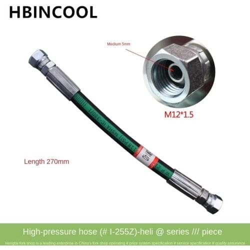 For original Forklift truck accessories hydraulic hose rubber hose-high pressure hose (8I-255Z) for Heli 1-3T forklift (YYJD)