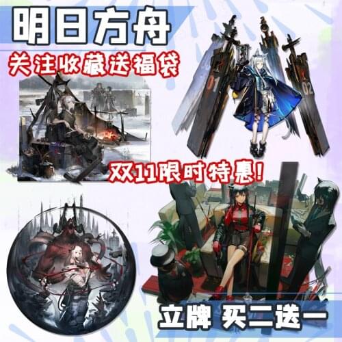 New Game Arknights Anime Acrylic Stand Figure Model Desktop Decor Collection Mostima Surtr Executor Phantom Eunectes Xmas Gifts