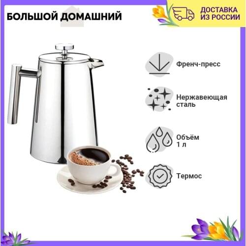 Augustin Welz Coffee Makers