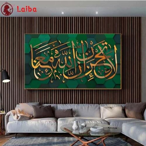 5D Round Diamond Painting Modern art, Muslim Islamic calligraphy religion Sticker Diamond diy Embroidery Home Decoration Mosaic