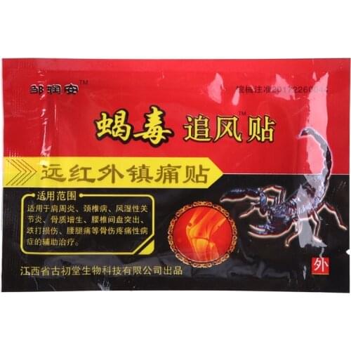 8Pcs Scorpion Venom Extract Knee Joint Pain Relief Patch