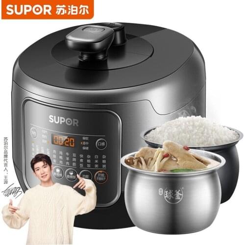 SUPOR 220V Household Intelligent Electric Pressure Cooker 5L Stainless Steel Ball Kettle Pressure Cooker Rice Cooker Cooker