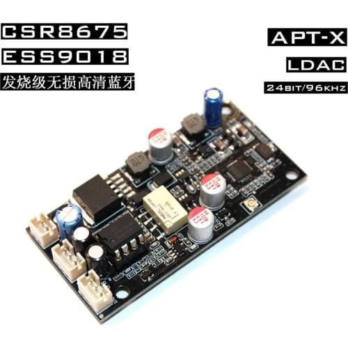 SQ875 fever Bluetooth compatible receiving decoder board CSR8675 Bluetooth 5.0 plus ESS9018 decoding support LDAC