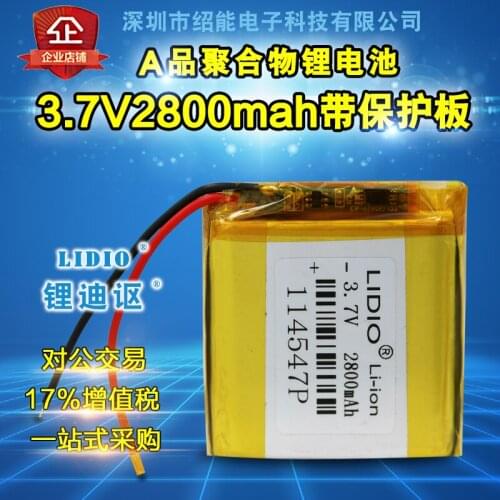 3.7V2800mah polymer lithium battery 114547 high capacity LED lamp lamp toy massager battery
