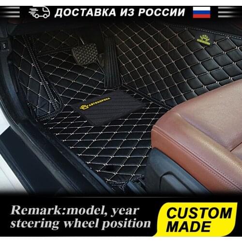 PU Leather Car Floor Mats For Chevrolet Malibu 2008-2019 VII VIII IX Waterproof Mat High Quality 3D Car Floor Mat Car Styling