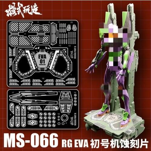 Gundam Models Detail Upgrade Metal Etch Plate RG EVA 01 Special Metal Details Etching Sheet