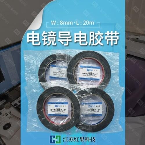Nissan 8mm*20m Double-sided Carbon Conductive Adhesive Tape