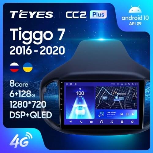 TEYES CC2L CC2 Plus For Chery Tiggo 7 1 2016 - 2020 Car Radio Multimedia Video Player Navigation GPS Android No 2din 2 din dvd
