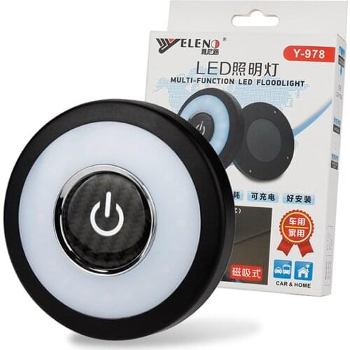 Haoyuehao Car reading lights led interior lights lighting lights atmosphere lights front and rear roof lights trunk roof lights