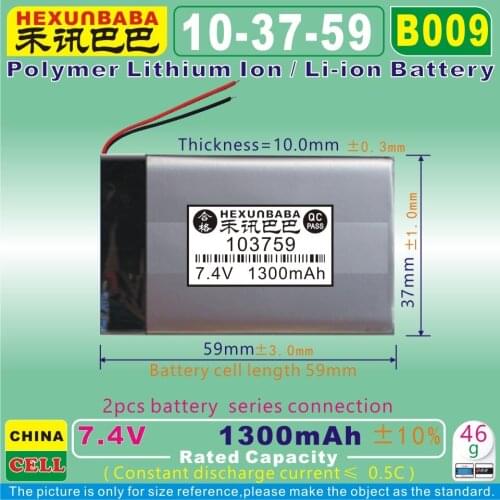 2pcs [B009] 7.4V 1300mAh [103759] PLIB (polymer lithium ion battery ) Li-ion battery for dvr,speaker,mp4,power bank,dvd