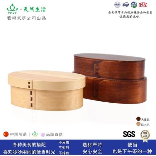 Wooden Lunch Box Picnic Japanese Bento Box for School Kids Dinnerware Set with Bag&Spoon Fork Chopsticks Round Square Lunch Box