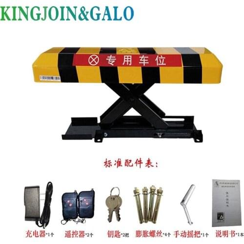 Reserved Automatic (Remote Controlled) Parking Lock & Parking Barrier - Long Rocker - Parking Locks & Barriers(no battery)