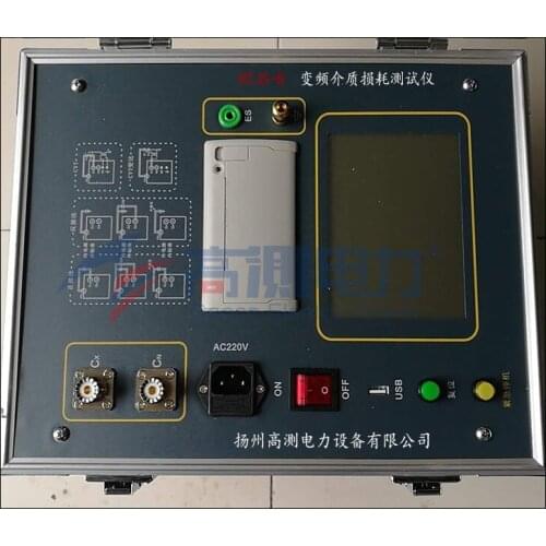Variable Frequency Dielectric Loss Tester Automatic Anti-interference Dielectric Loss Tester High Voltage Dielectric Loss Tester