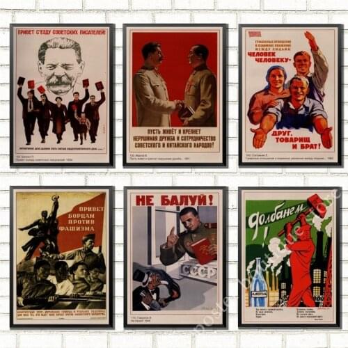 NEW WWII Leninist Political Propaganda Soviet Union USSR USSR CCCP Retro Poster Kraft Paper Wall Decorative Vintage Poster/2