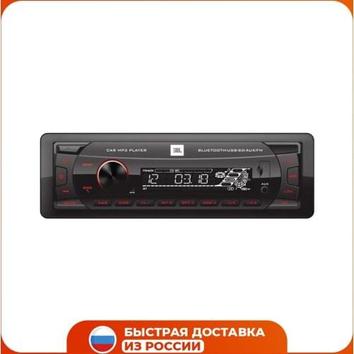 JBL Smart Systems For Cars