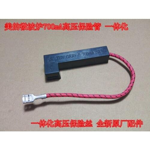 New and original 2PCS 5KV 0.7A 700MA LG microwave oven integrated high voltage fuse tube