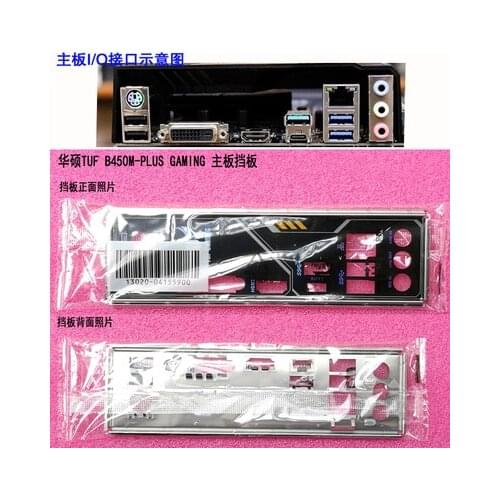 New I/O shield back plate of motherboard for ASUS TUF B450M-PLUS GAMING just shield backplate