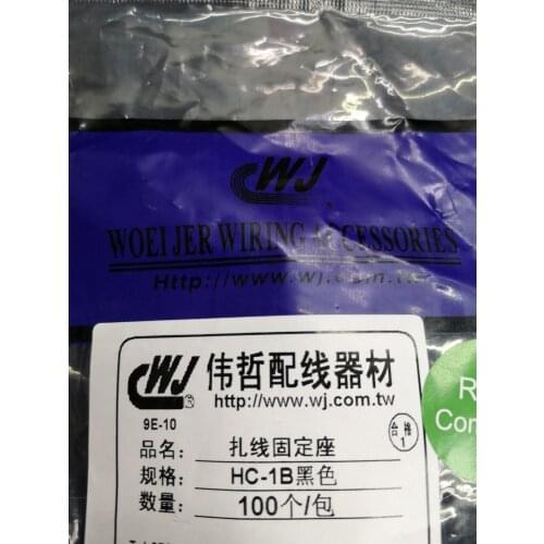 100% New&original HC-1B 19MM 9.5 MM 5 3