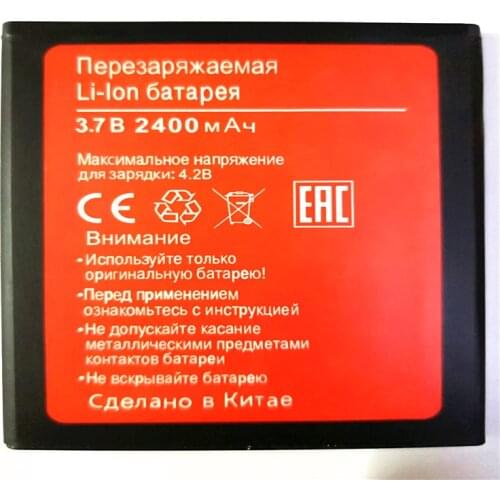 For BQS 5006 BQS-5006 battery for BQ LOS ANGELES BQS-5006 Accumulator 2400mAh with phone stander