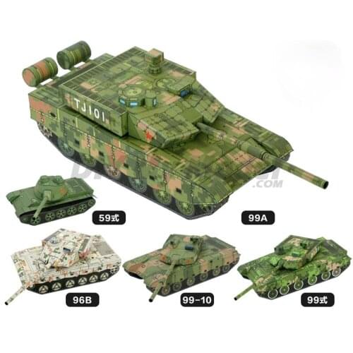 DIYMyModel 1:50 Scale Chinese tank 5 types 99 96 and 59 DIY Handcraft Paper Model KIT Handmade Toy Puzzles Gift Movie props