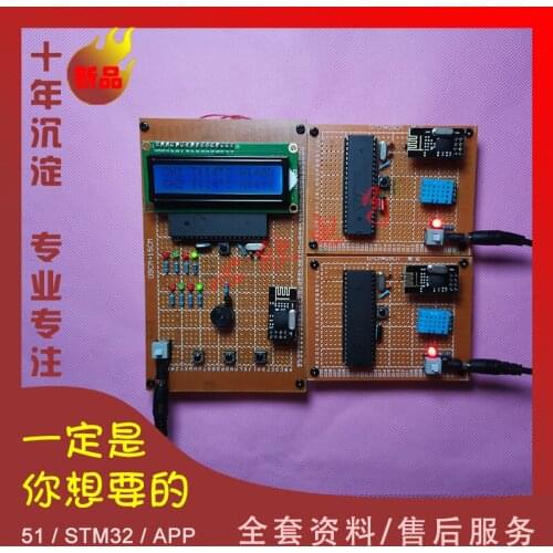 Based on 51 single chip microcomputer multi-channel temperature and humidity detection design monitoring and control system part