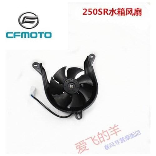 For Cfmoto Motorcycle Original Accessories Cf250-6 Radiator Fan 250sr Water Tank Fan Motor