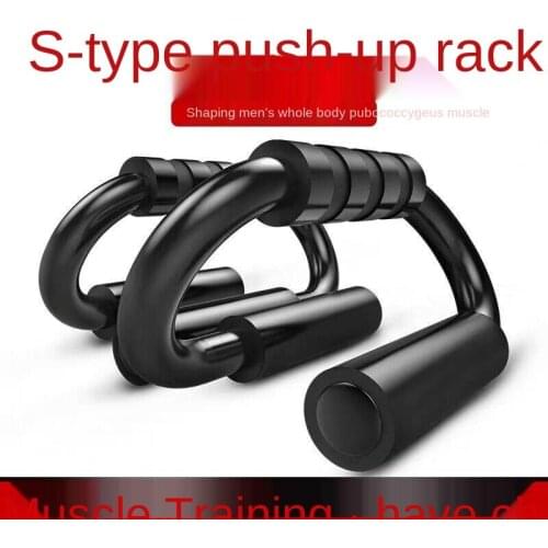 Practice arm muscle push-ups stents chest muscle fitness equipment household push-ups abs trainers