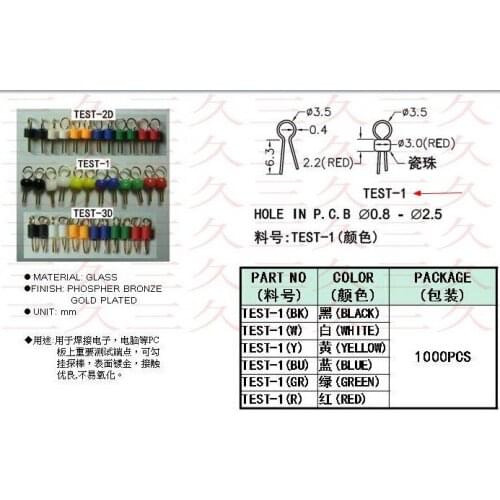 Gold plated Test-1 Six color PCB board test point/bead/ring/hoop ceramic PCB test pins