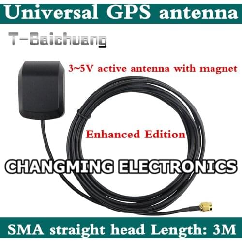 GPS antenna car DVD navigation antenna gps satellite positioning antenna SMA male head GPS universal antenna FreeShipping1PCS