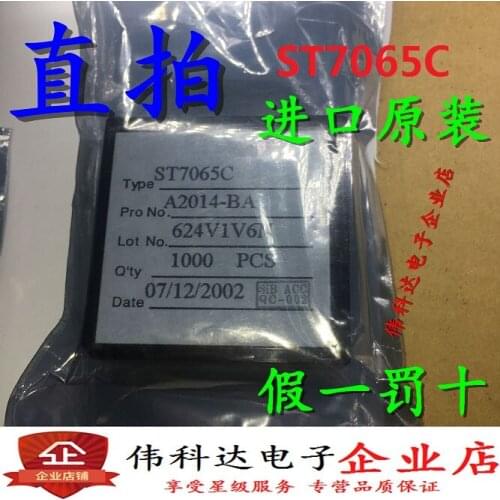 10pcs/lot Brand New Sitronix St7065c Original Bare Clip St7065 Original for