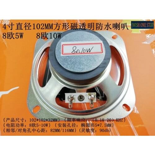 4-Inch Diameter 102mm Square 4 O 8 O 5W10W Magnetic Transparent Waterproof Speaker Speaker