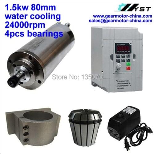 Full set engraving machine cnc spindle 1.5kW 24000rpm (spindle+1.5kw inverter+85W 4m cooling pump+ bracket+chuck ER16)