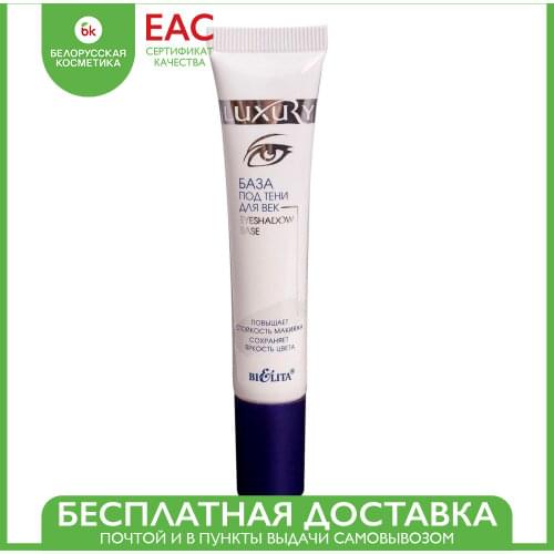 Bielita Concealers