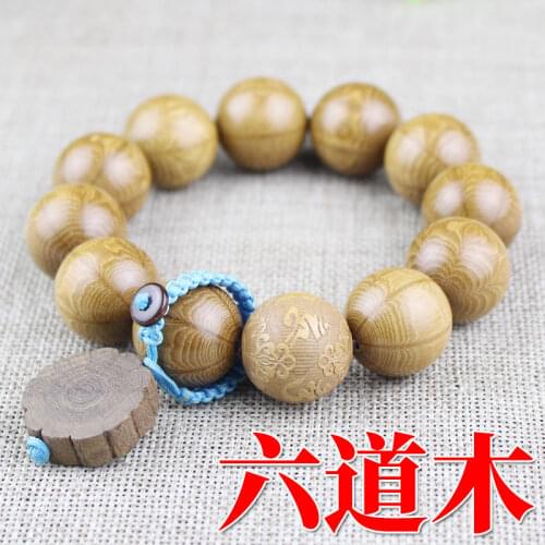 Liudao Wooden Bracelet 20MM Old Oil Creative Carving Six-Character Mantra Beads