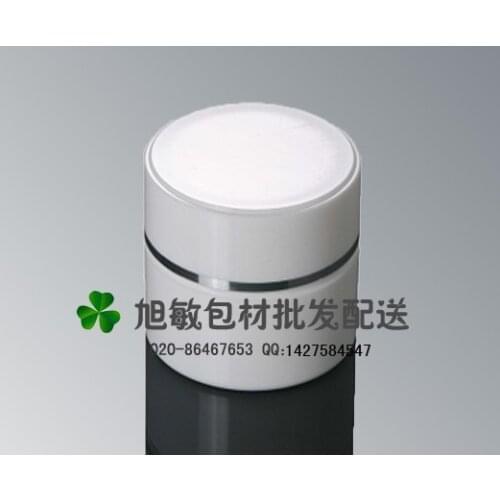 Capacity 15g 25pcs/lot factory wholesale High quality cosmetic containers,Cosmetic Packaging,white plastic Cosmetic Jars