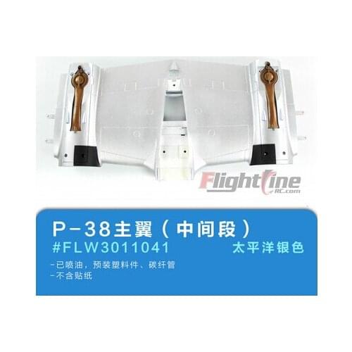 Main Wing Middle Part For Freewing Flight Line P38 P-38 RC Plane Model