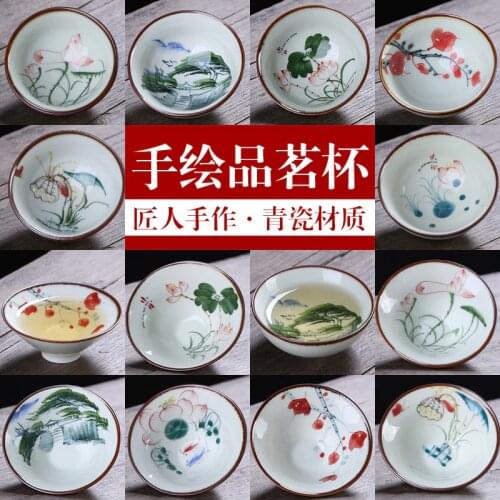 Tasting Master Cup Ceramic Retro Hand-Painted Kung Fu Tea Set A Variety Of Optional Pu'Oolong Must-Have Small Tea Cups