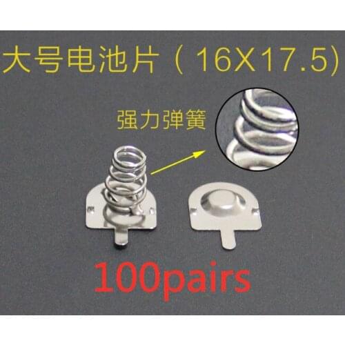 100pairs D size battery pack 16X17.5MM spring contact piece battery box positive and negative single-pole battery