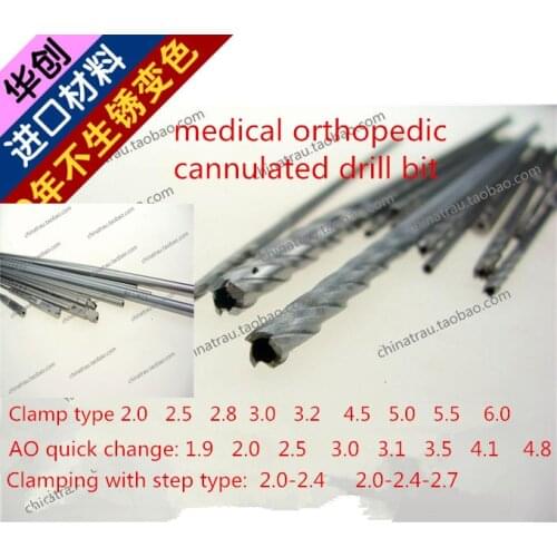 Medical orthopedic instrument cannulated drill bit Hollow bit Hollow bone drill cannulated bone drill AO Quick change Clamp type