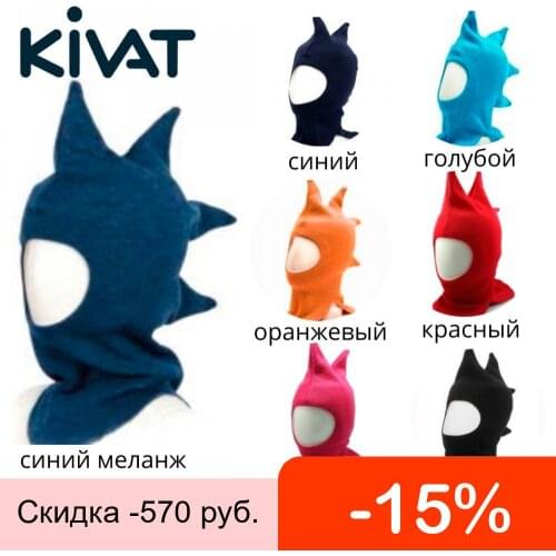KIVAT Baby Clothes