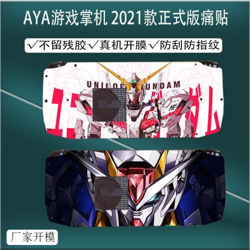 Decal Cover Console Dock Charger Stand Holder for AYA NEO Controller Skin Sticker Protector Skin Waterproof