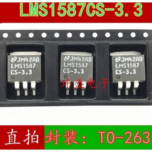 10pcs LMS1587CS-3.3 TO-263