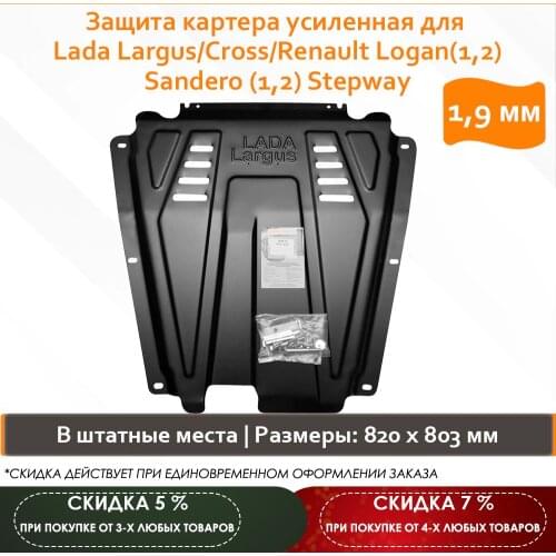 Maviko Auto Gaskets