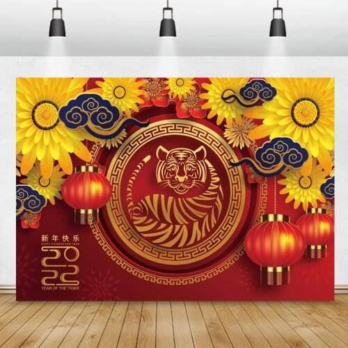 Laeacco 2022 Chinese New Year Photo Backdrop Lunar Festival Photography Background Tiger Paper-cut Family Party Home Decoration